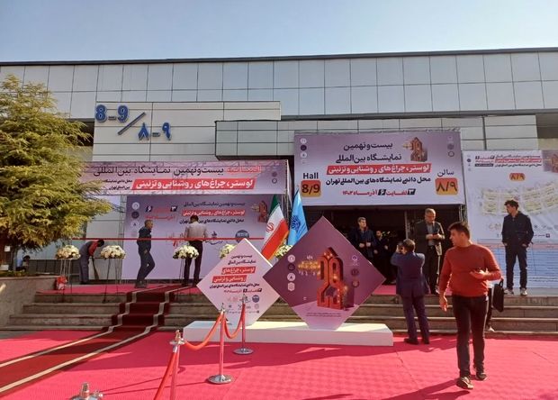 گزارش تصویری بیست و نهمین نمایشگاه لوستر و چراغ های تزیینی تهران ۱۴۰۲