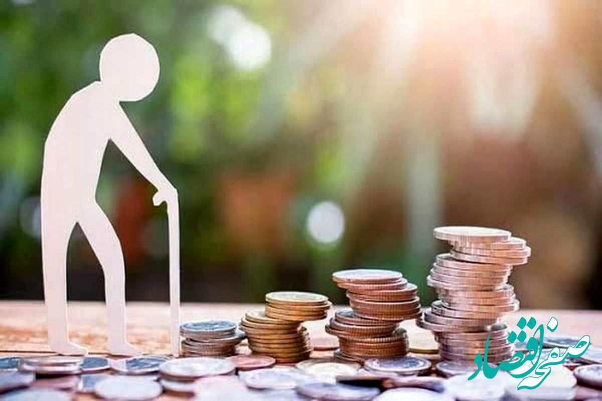 آخرین خبر از بازنشستگان امروز جمعه ۱۷ شهریور / صندوق های بازنشستگی ادغام می شوند؟