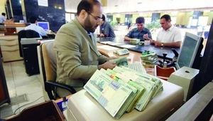همچنان ضامن شرط دریافت وام خرد از بانک‌های دولتی | کدام بانک‌ها سود بیشتری می‌دهند؟